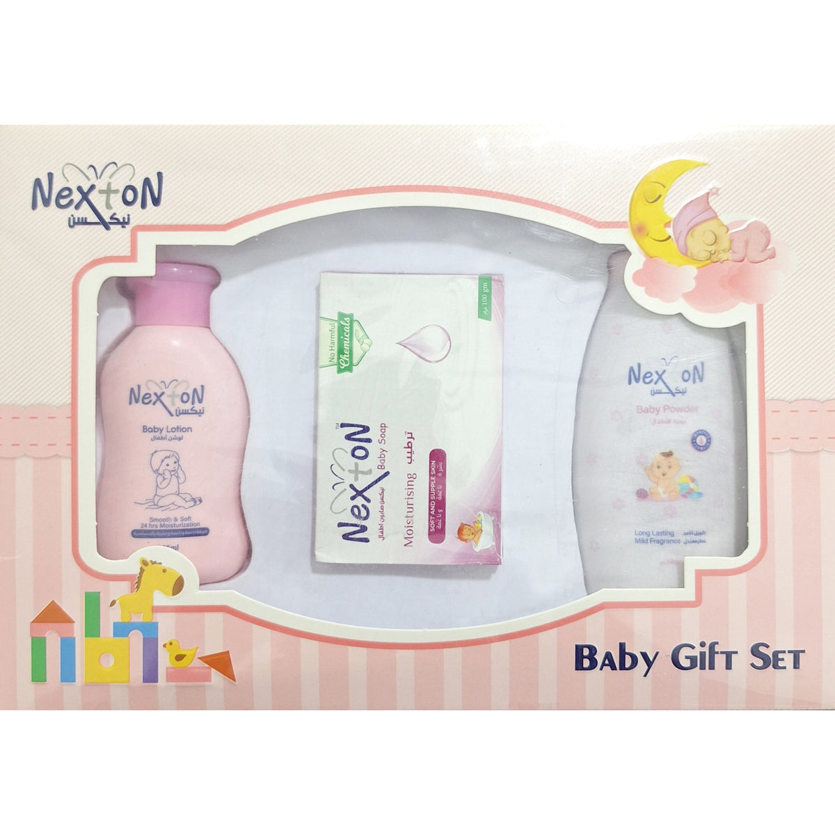 3 Pieces Nexton Baby Gift Set - 92208