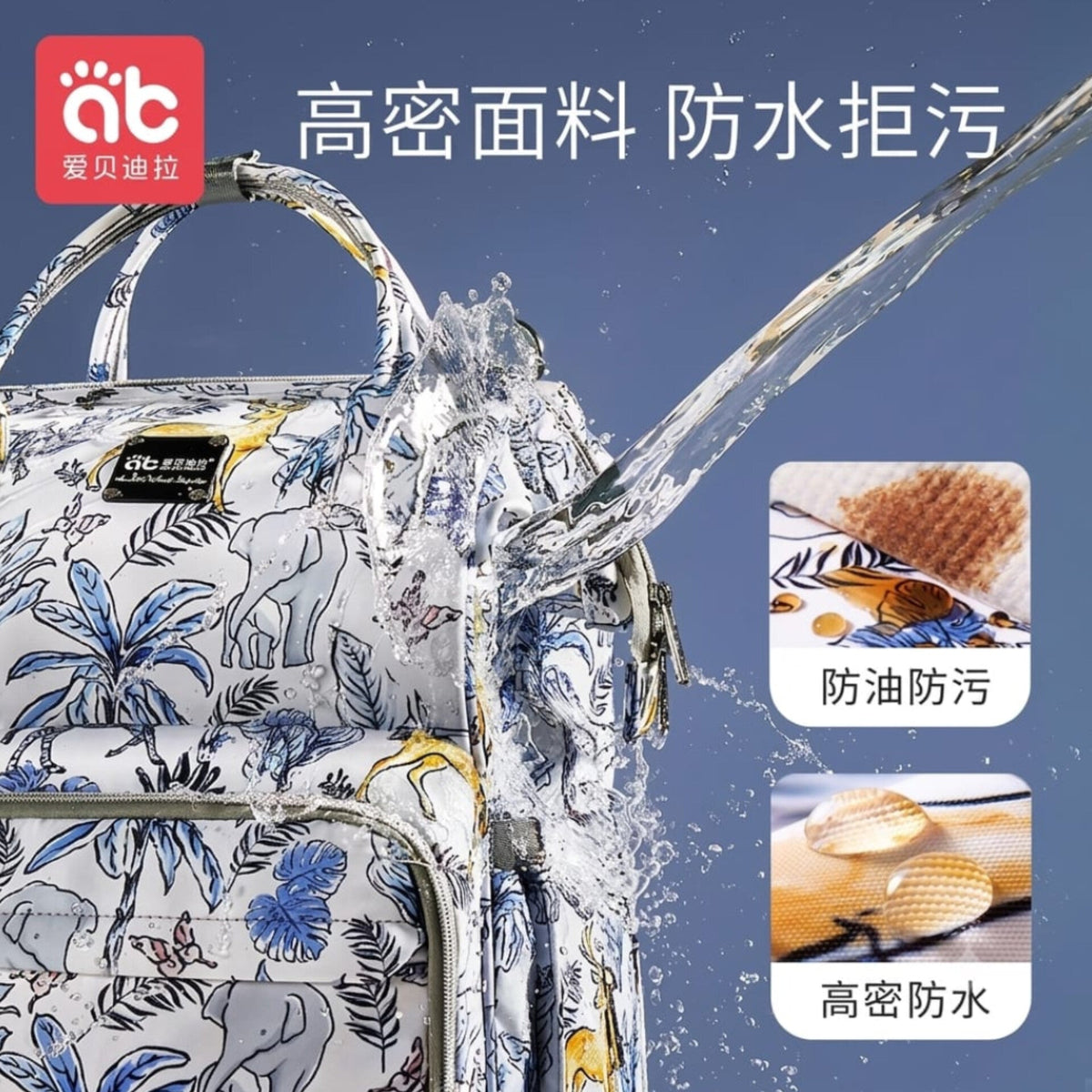 Waterproof Diaper Backpack - Blue - Trees & Deer